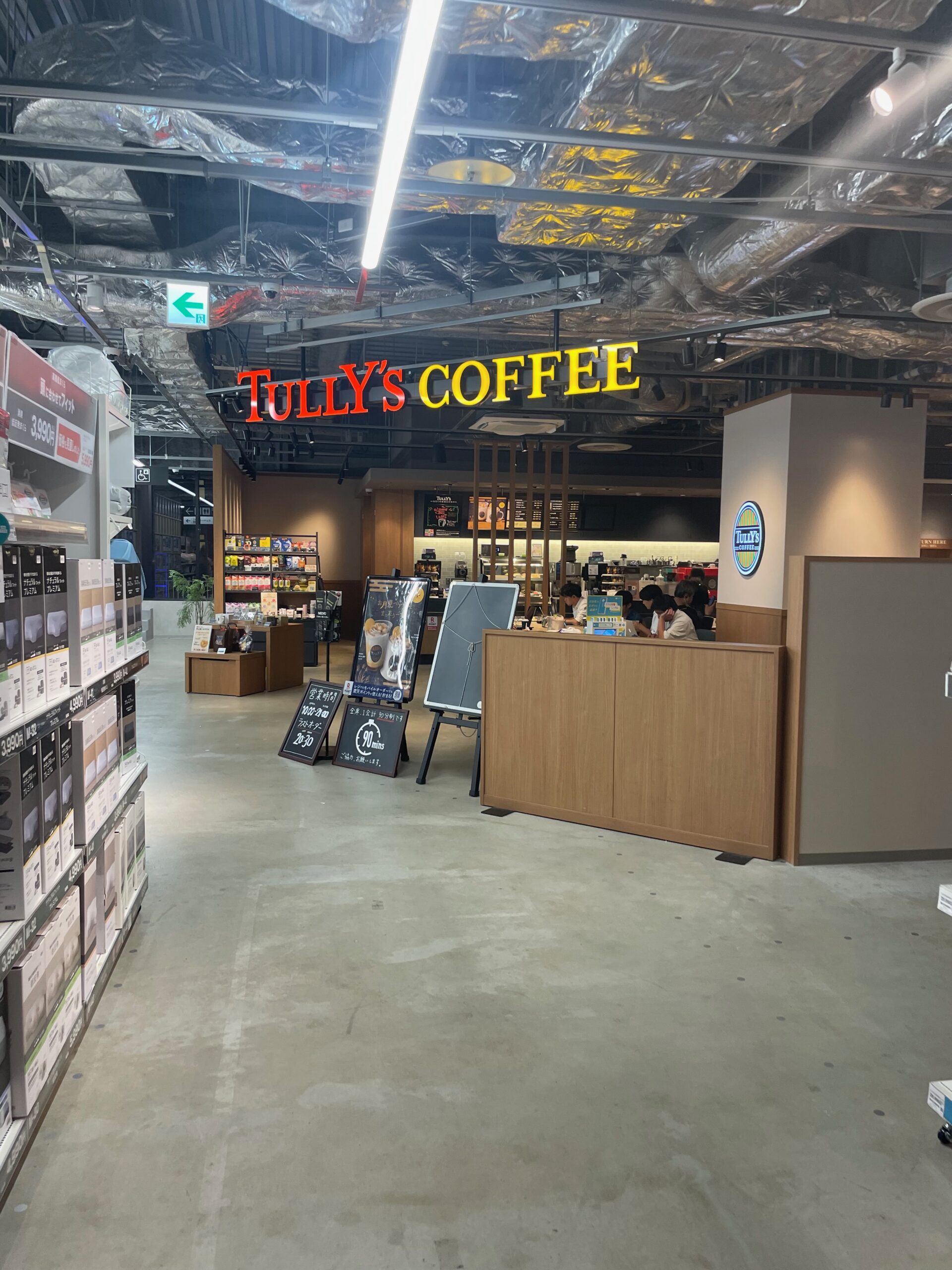 タリーズコーヒーCeeU Yokohama店