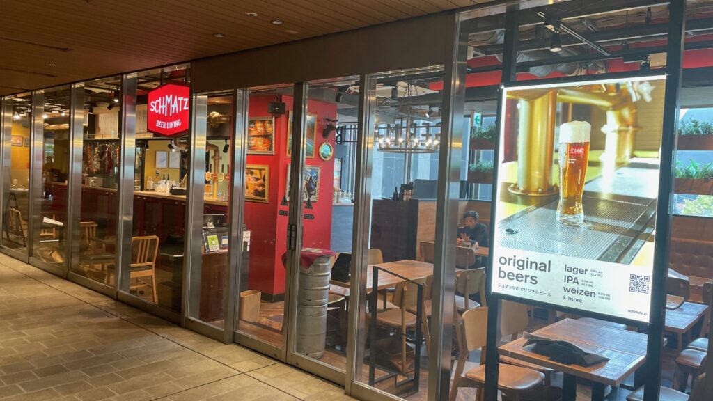 はまレールウォーク