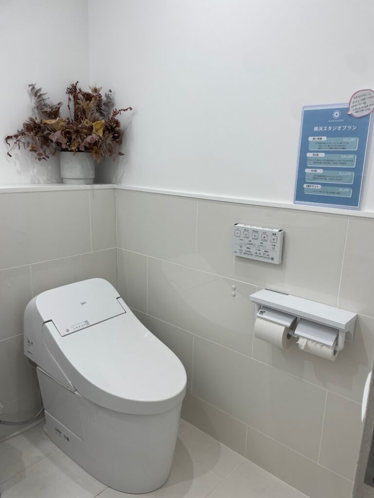 清潔感のあるトイレ