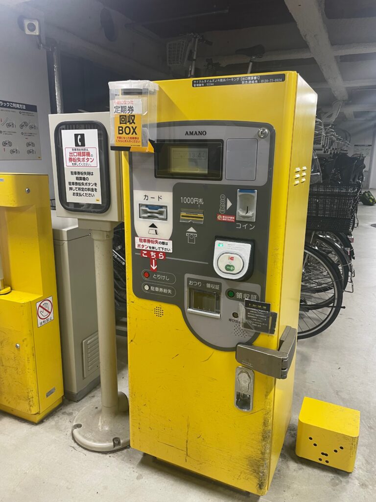 サイクルタイムズJR横浜パーキング