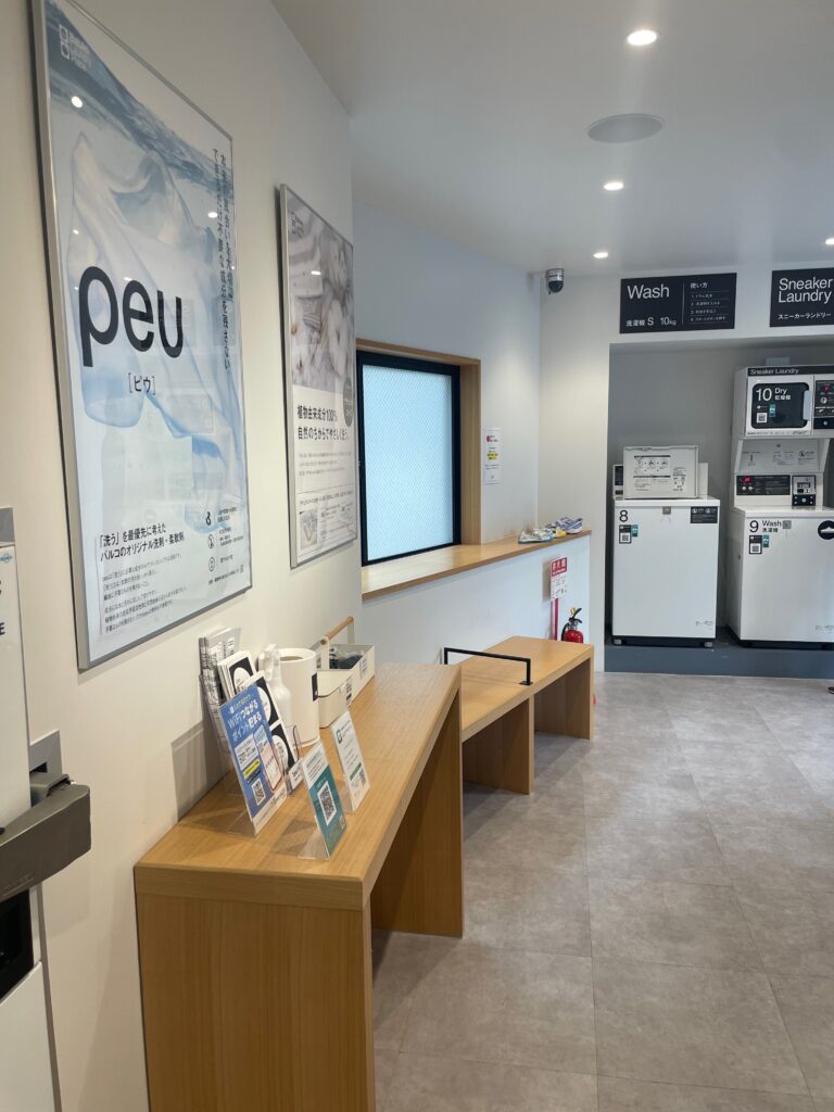 スニーカーランドリー