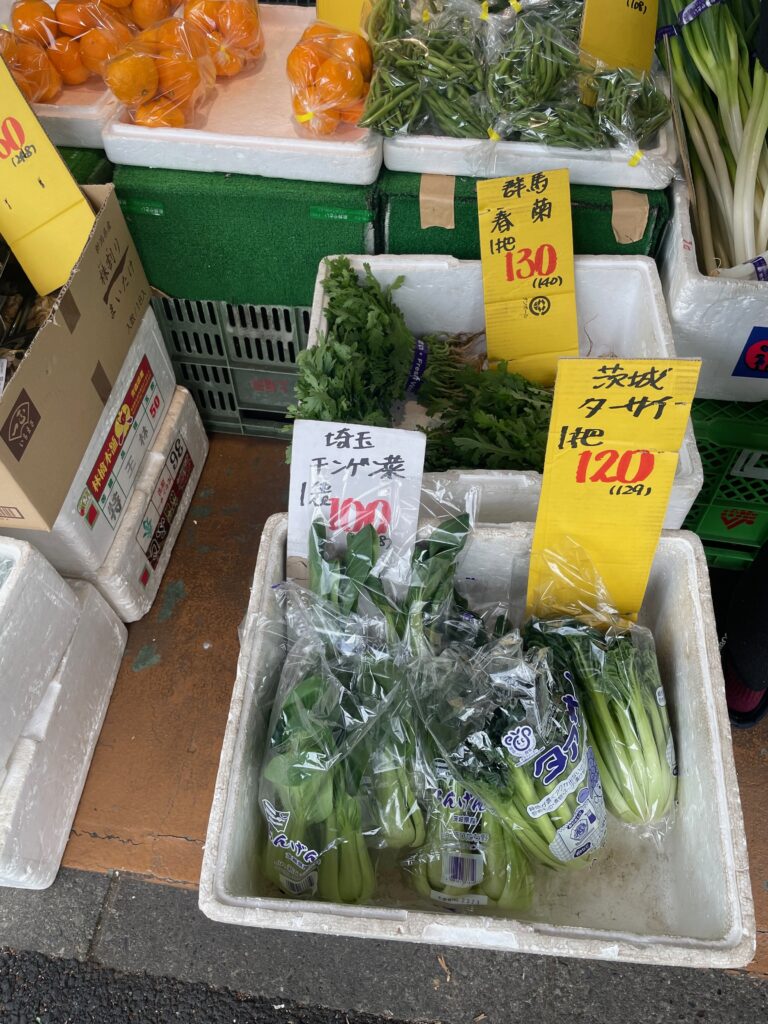 嶋田青果店