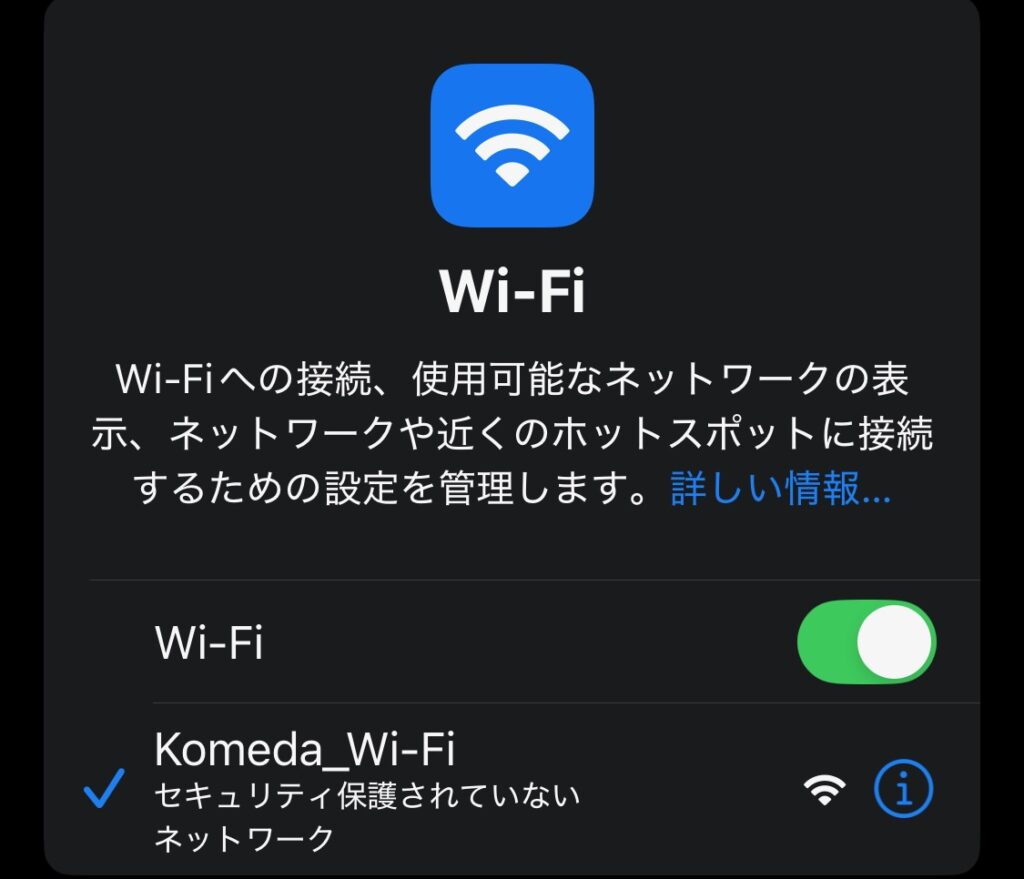 Wi-Fi