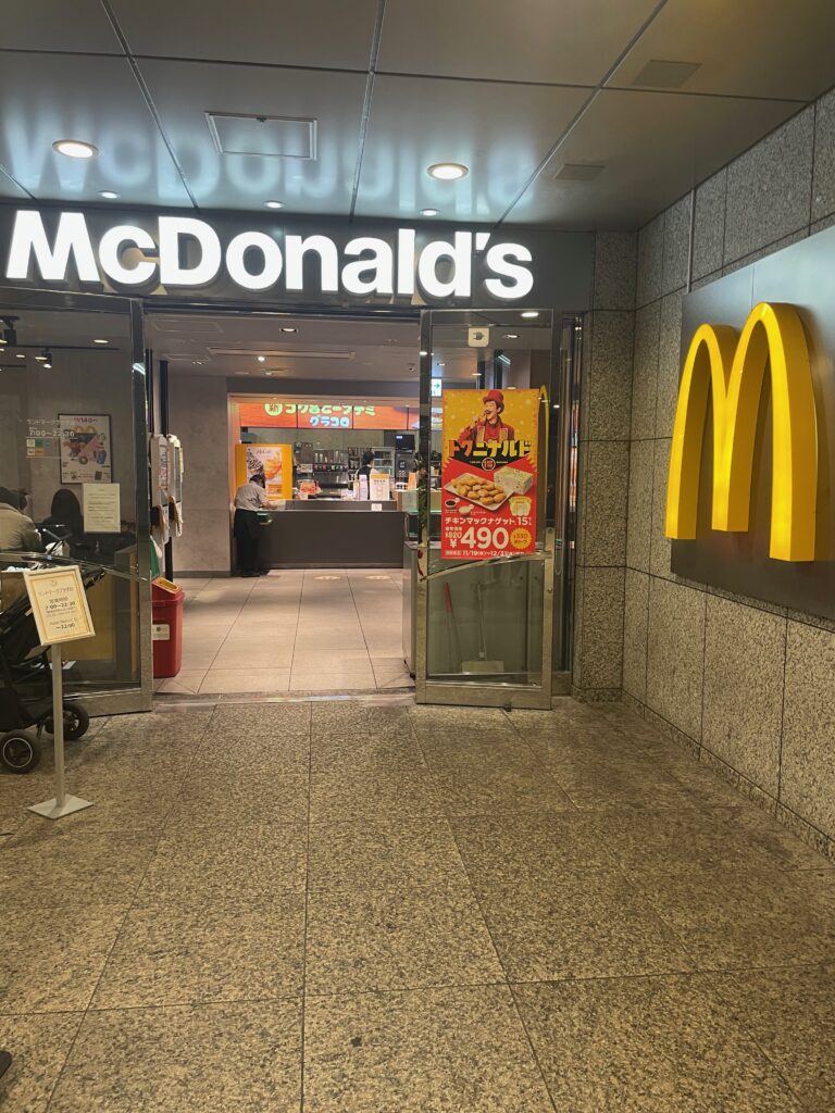 マクドナルドランドマークプラザ店