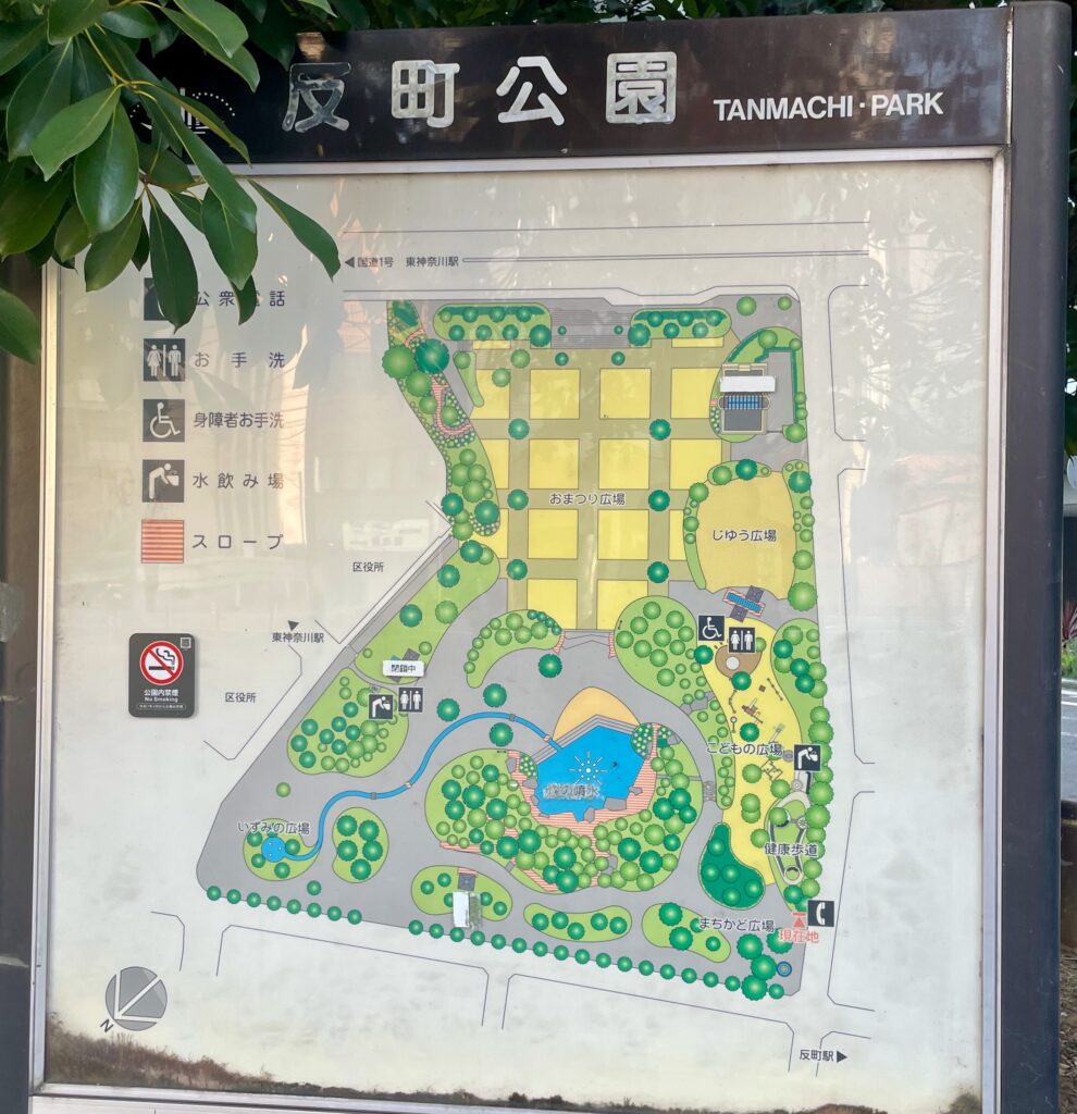 反町公園