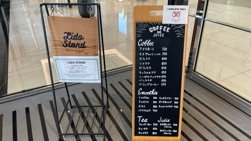 キャッシュレス決済のみ