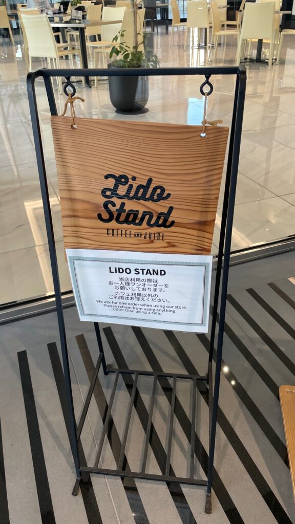 Lido stand coffee and juice