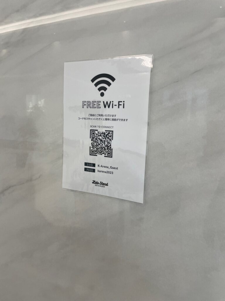 Wi-Fi