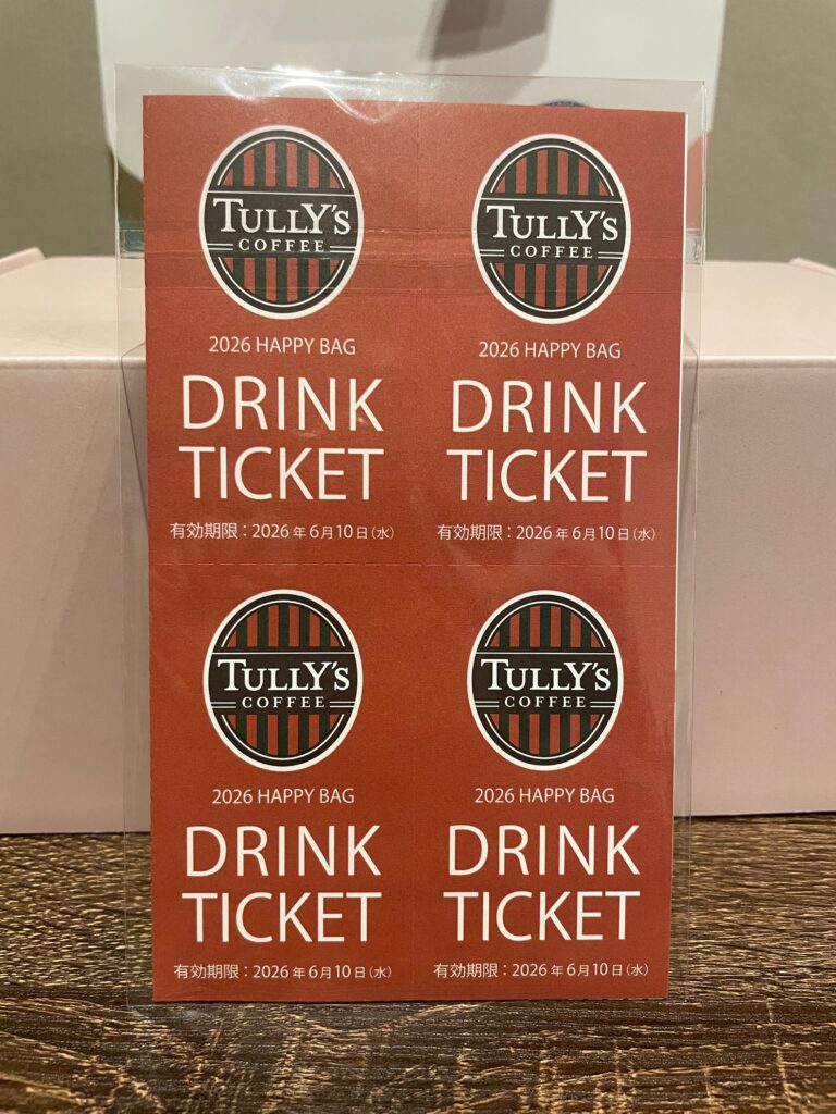 ドリンクチケット15枚