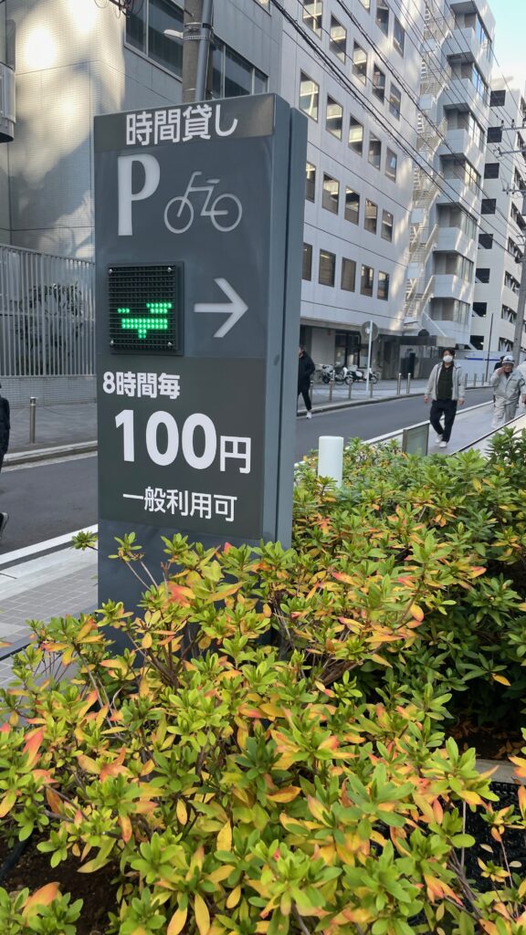 アットサイクルパーク北幸2丁目