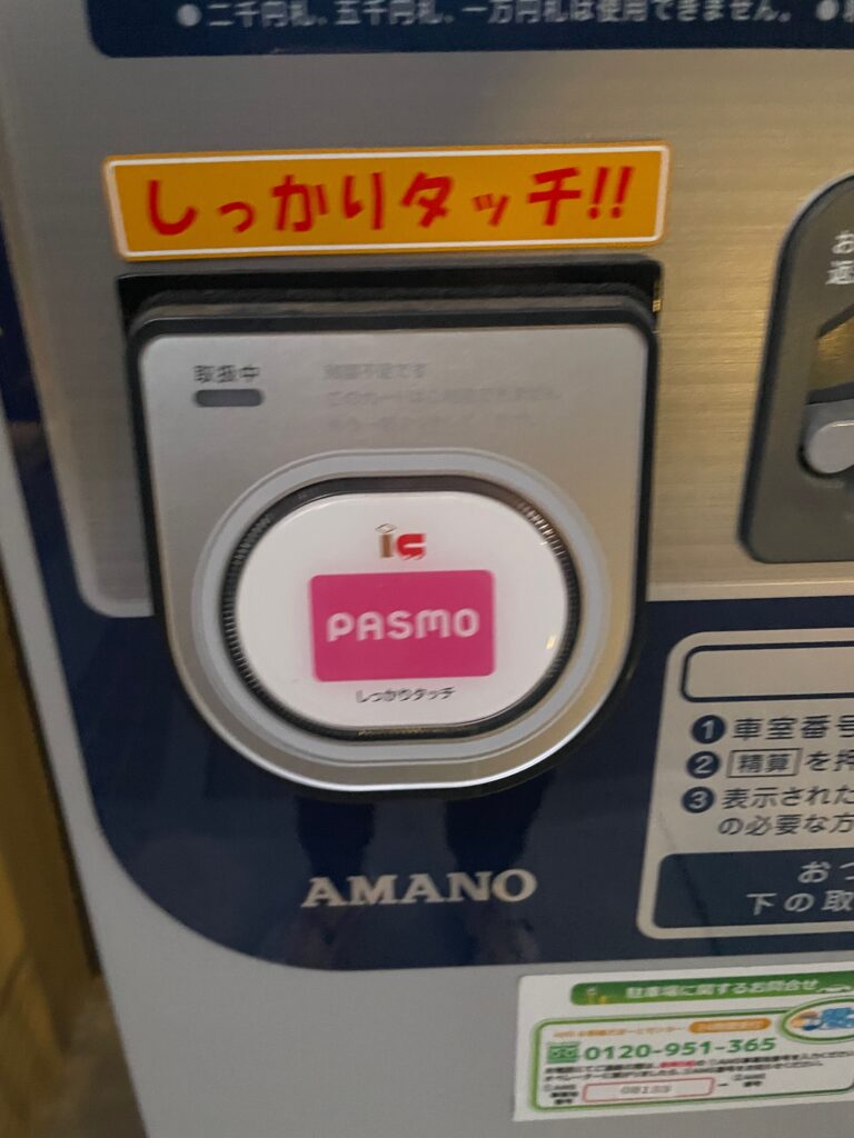 アットサイクルパーク北幸2丁目