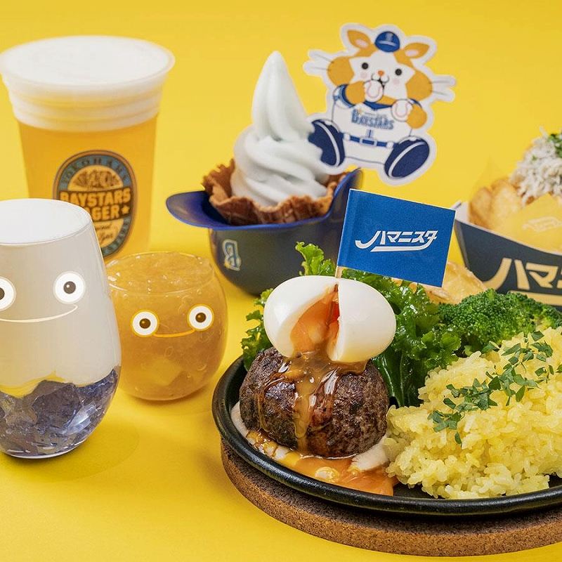 ハマニスタ（アメリカンダイナー）イメージ