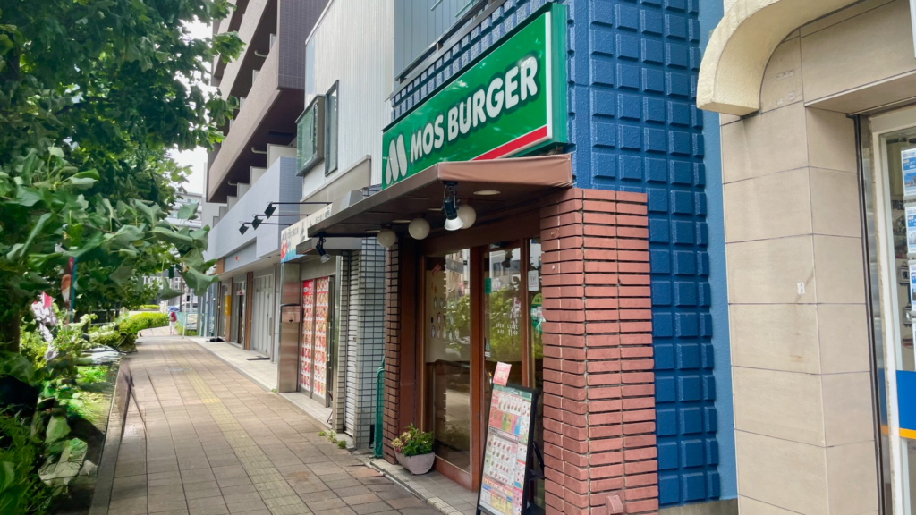 モスバーガーヨコハマ反町