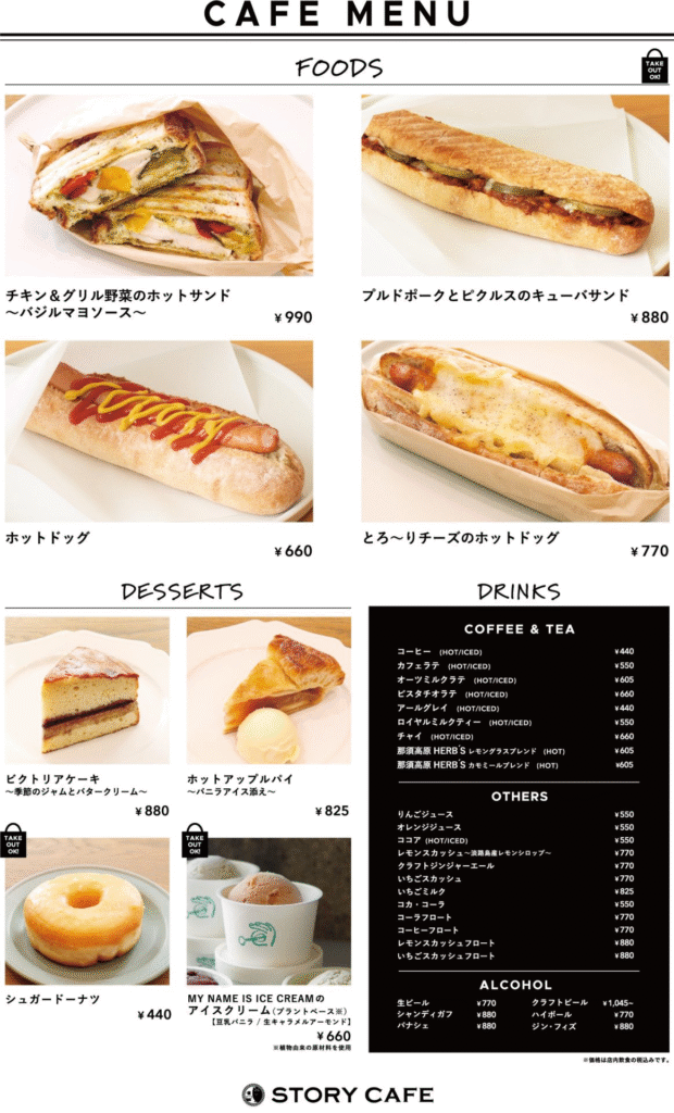 引用：有隣堂 公式サイト