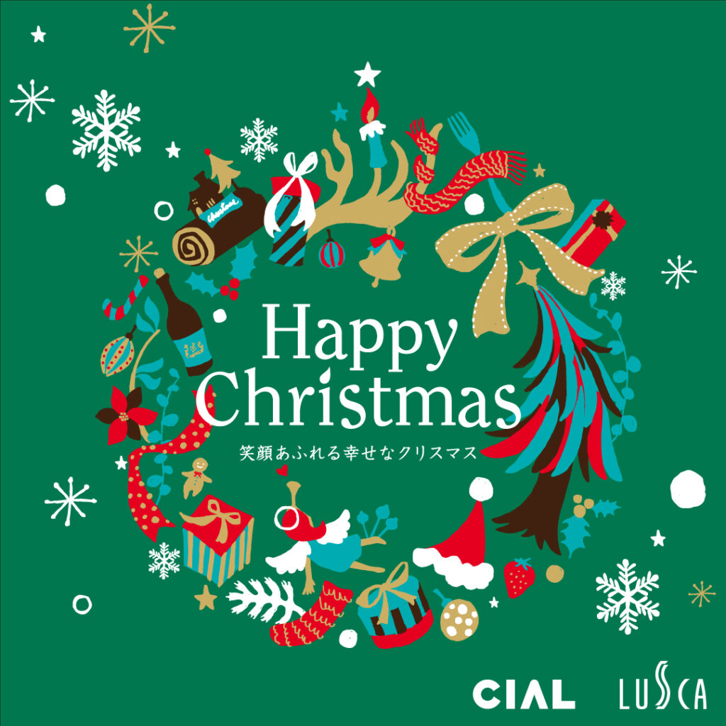 CIAL横浜『Happy Christmas』