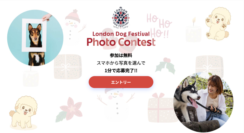 映えるフォトブース