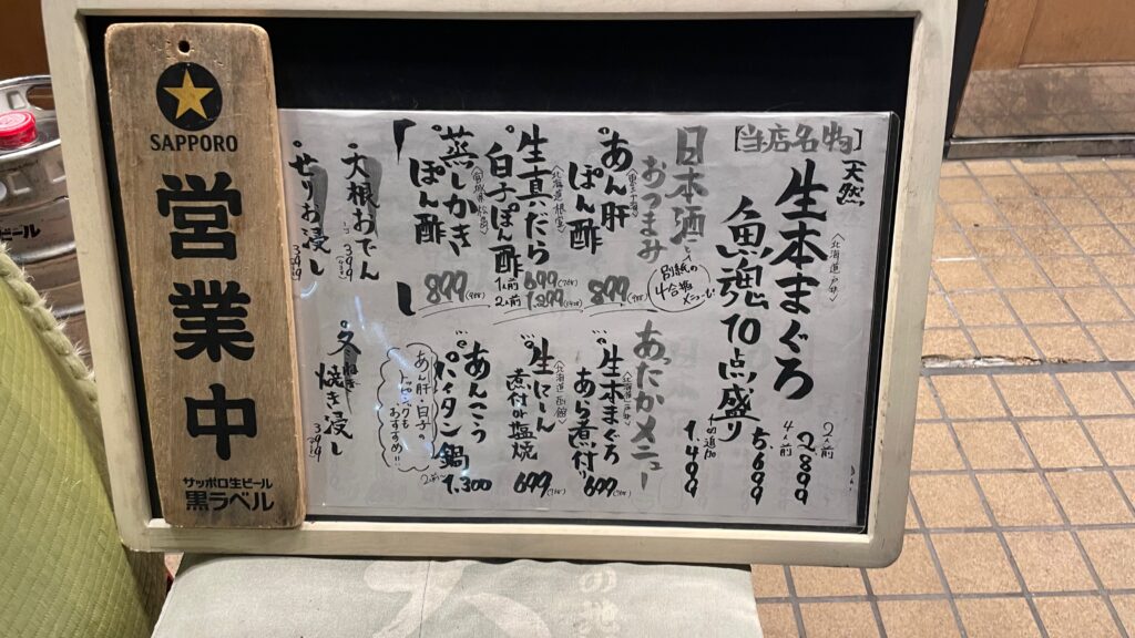料理をご紹介