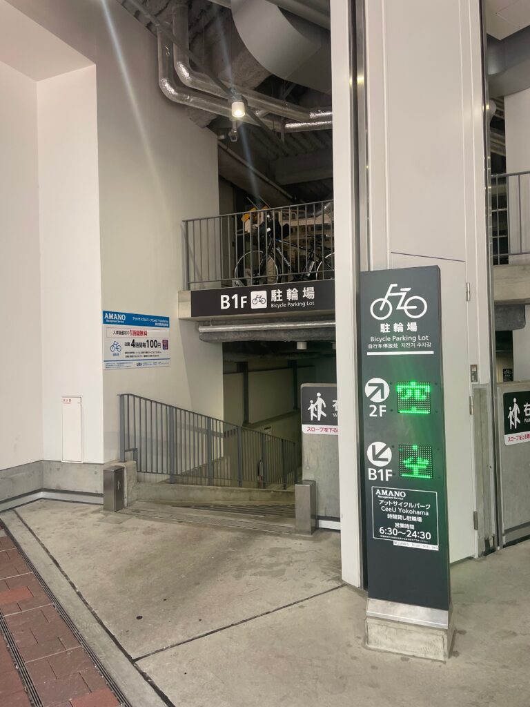 CeeU Yokohama 駐輪場