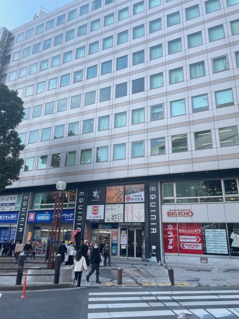 エキニア横浜