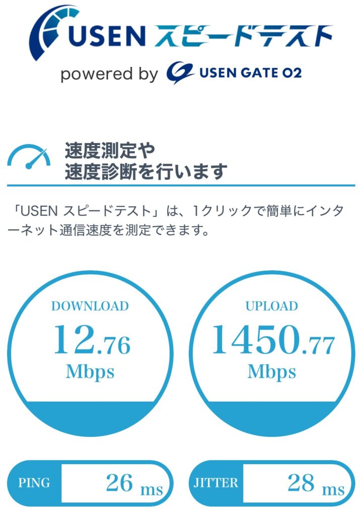 ベイクォーターWi-Fi