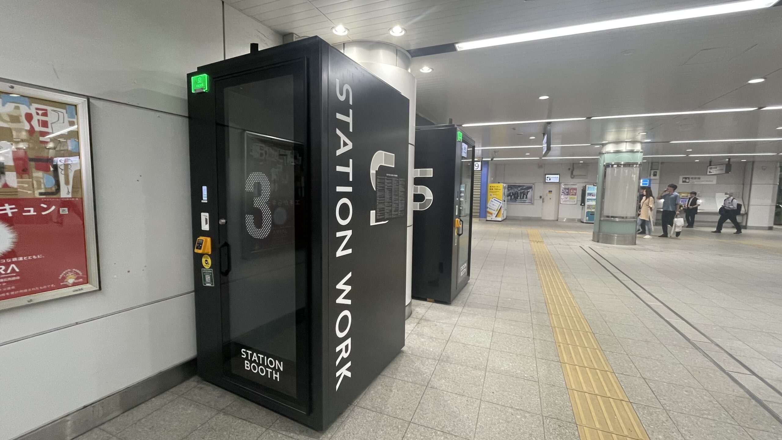 STATION WORK
