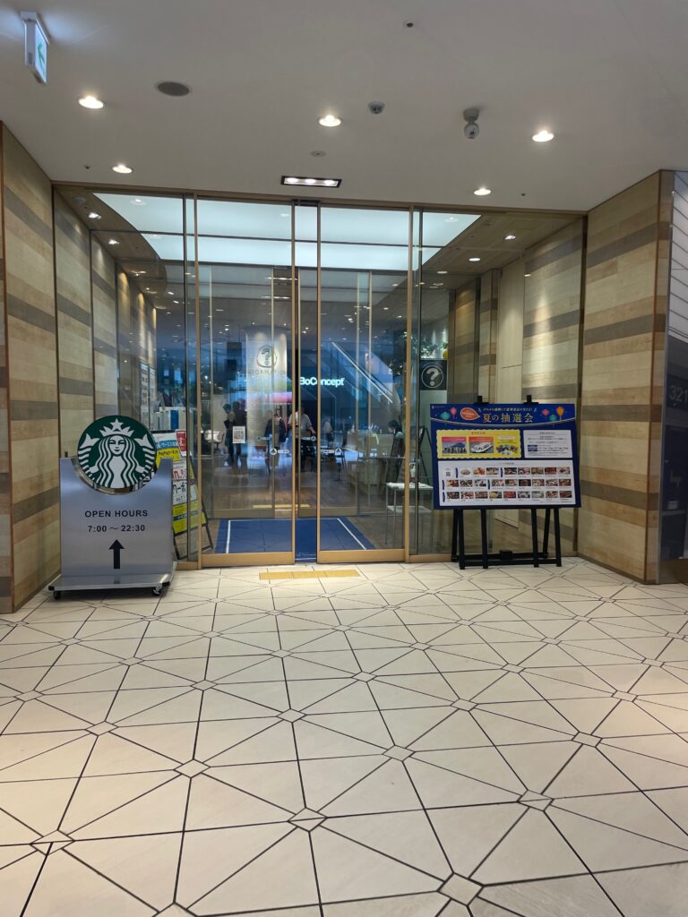 スターバックスコーヒー横浜ベイクォーター店