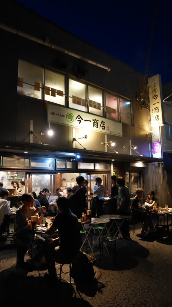 今一商店