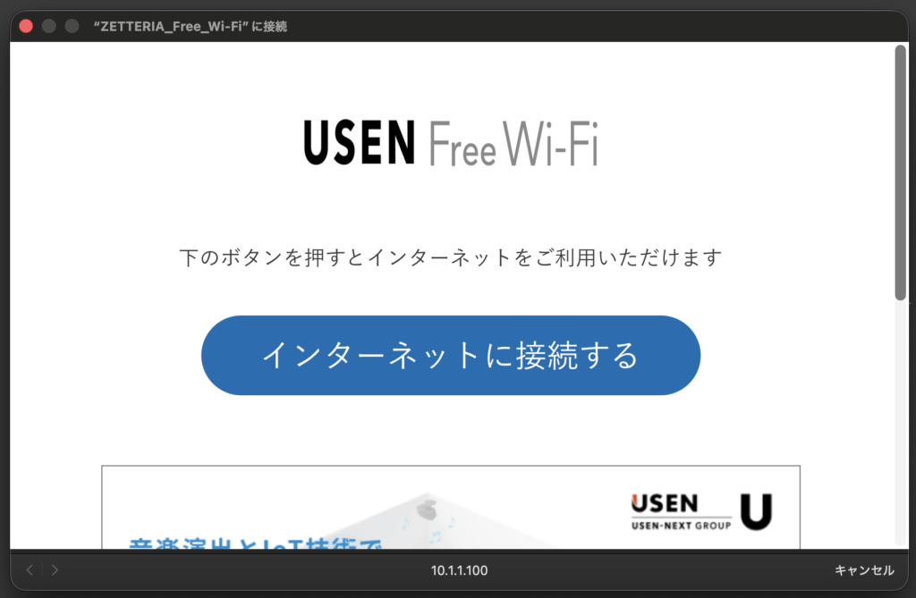 Wi-Fi接続も可能