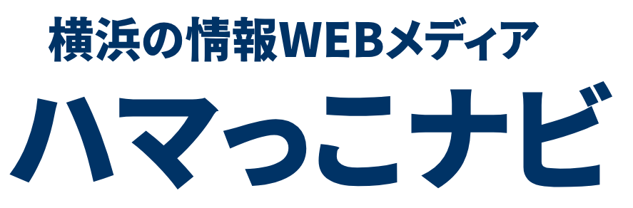ハマっこナビ