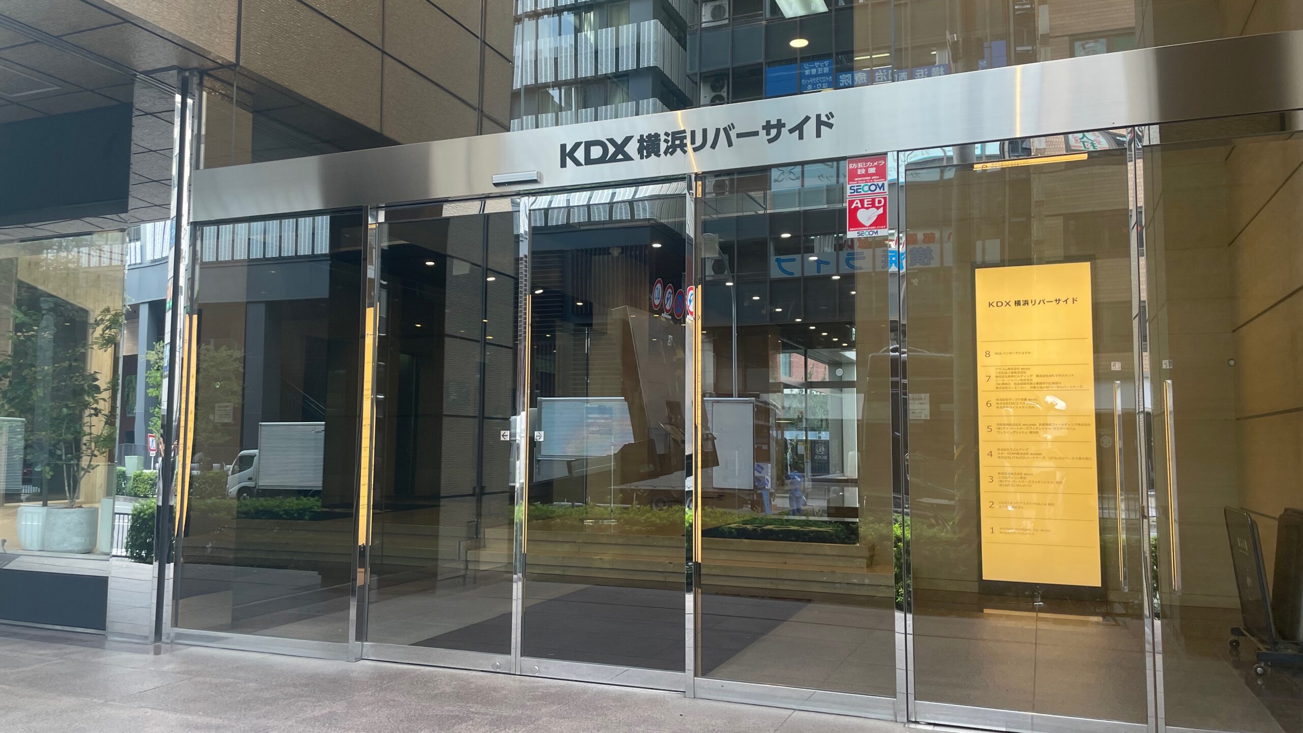 KDX横浜リバーサイド