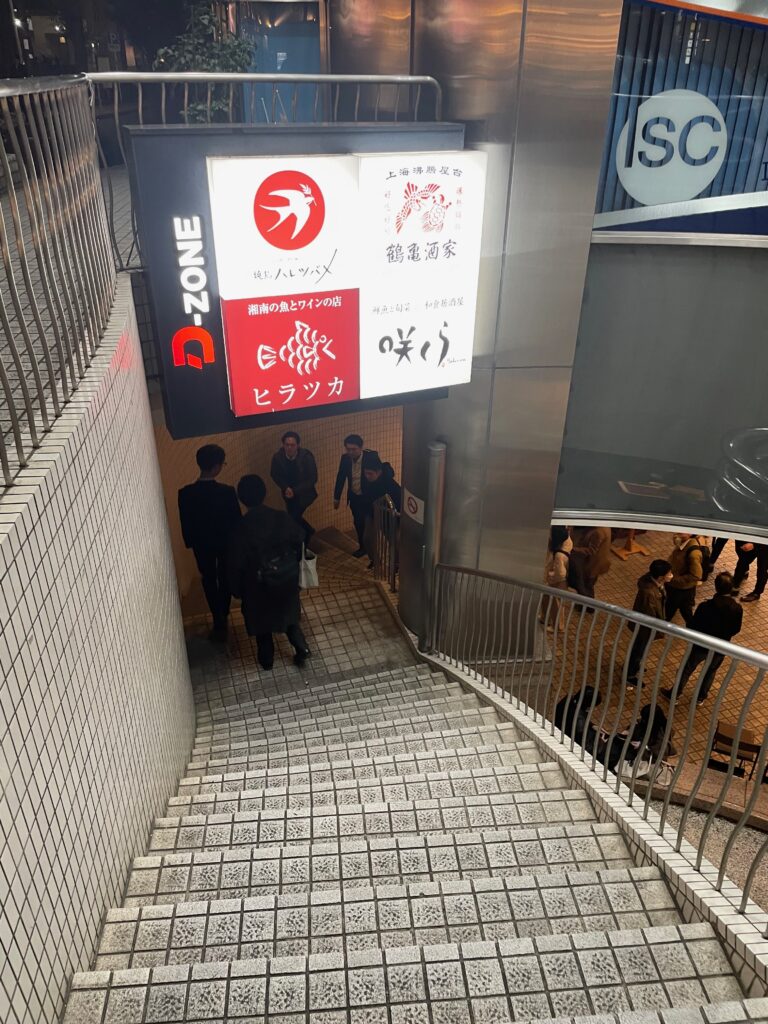 D-ZONE