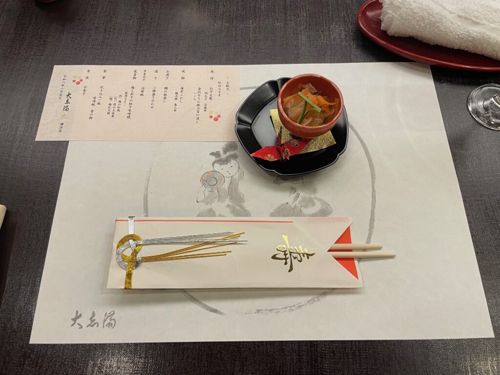 紅白なます