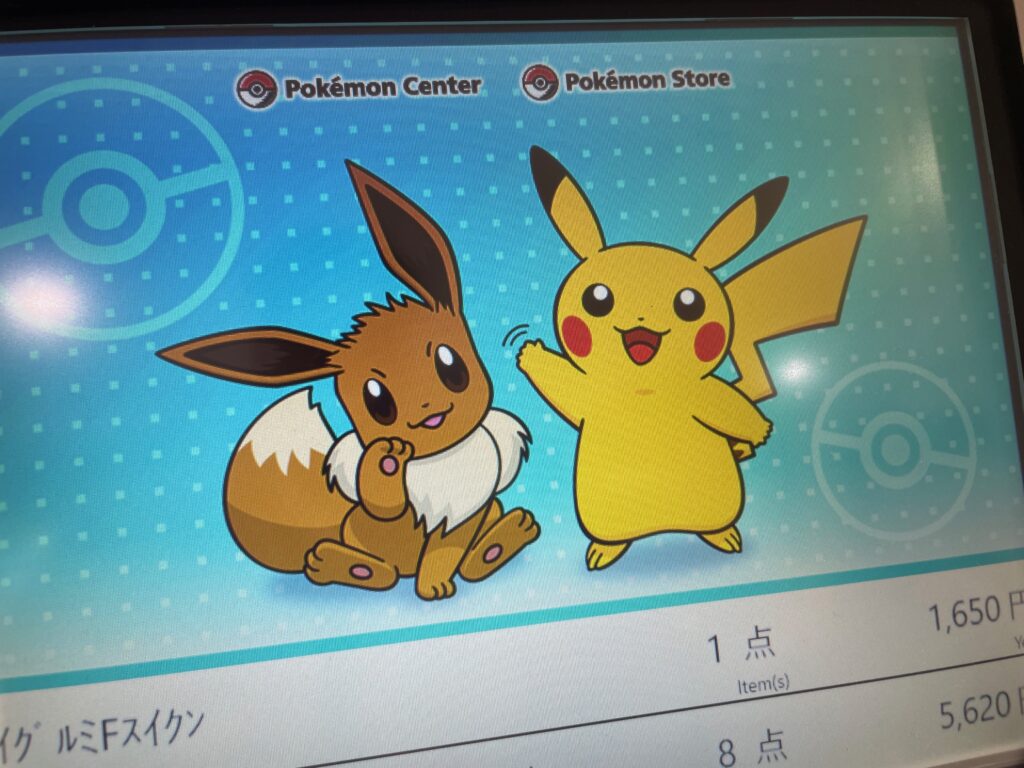 ポケモンセンターヨコハマ サテライト