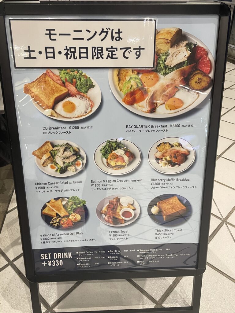 city bakery