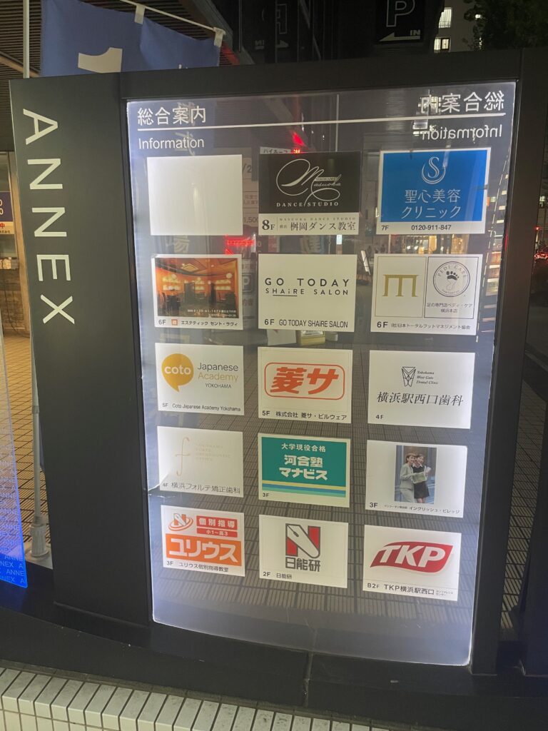 谷川ビルディングANNEX