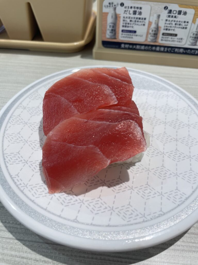 マグロ