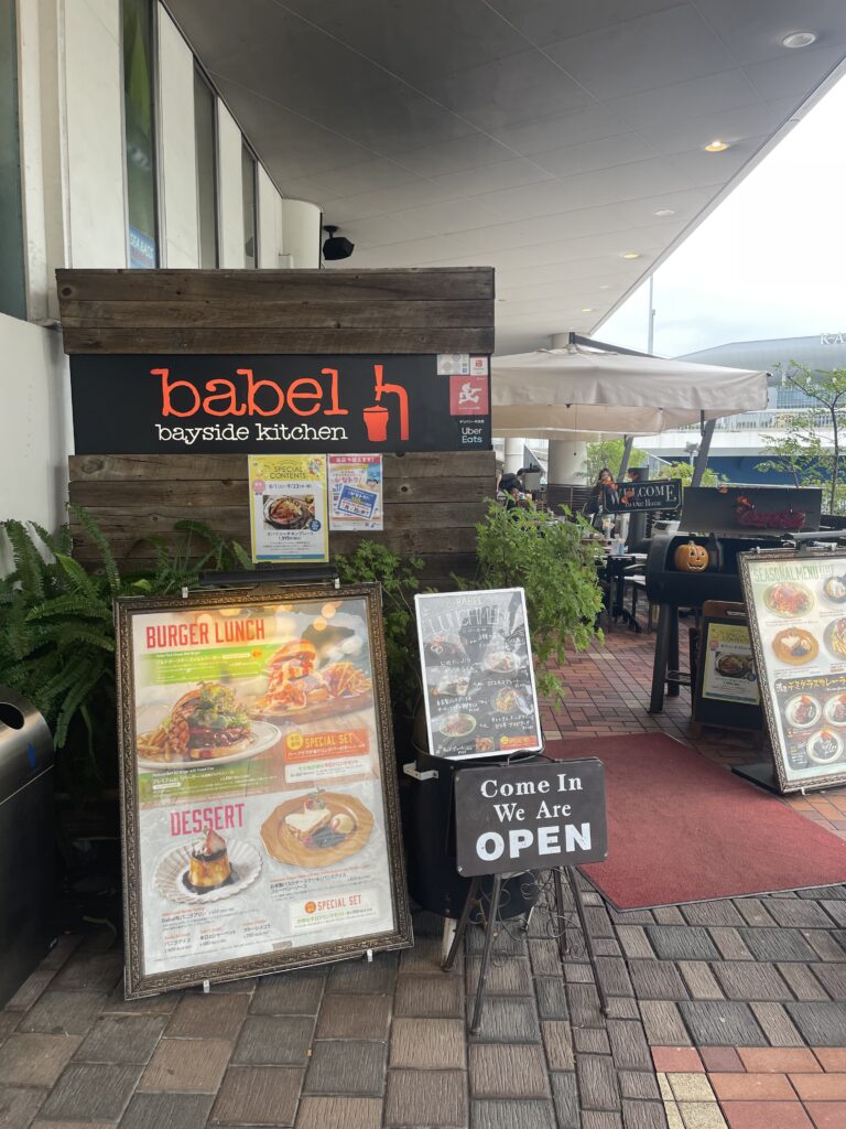 babel bayside kitchen 横浜ベイクォーター