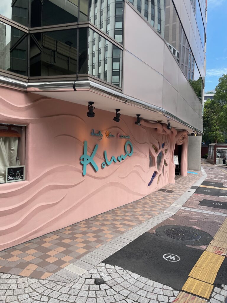 ケイウノ横浜本店