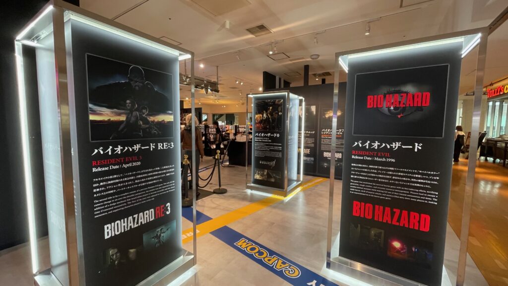 CAPCOM