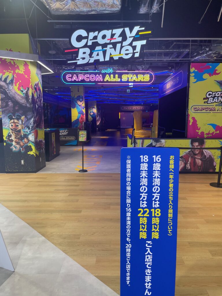 capcom