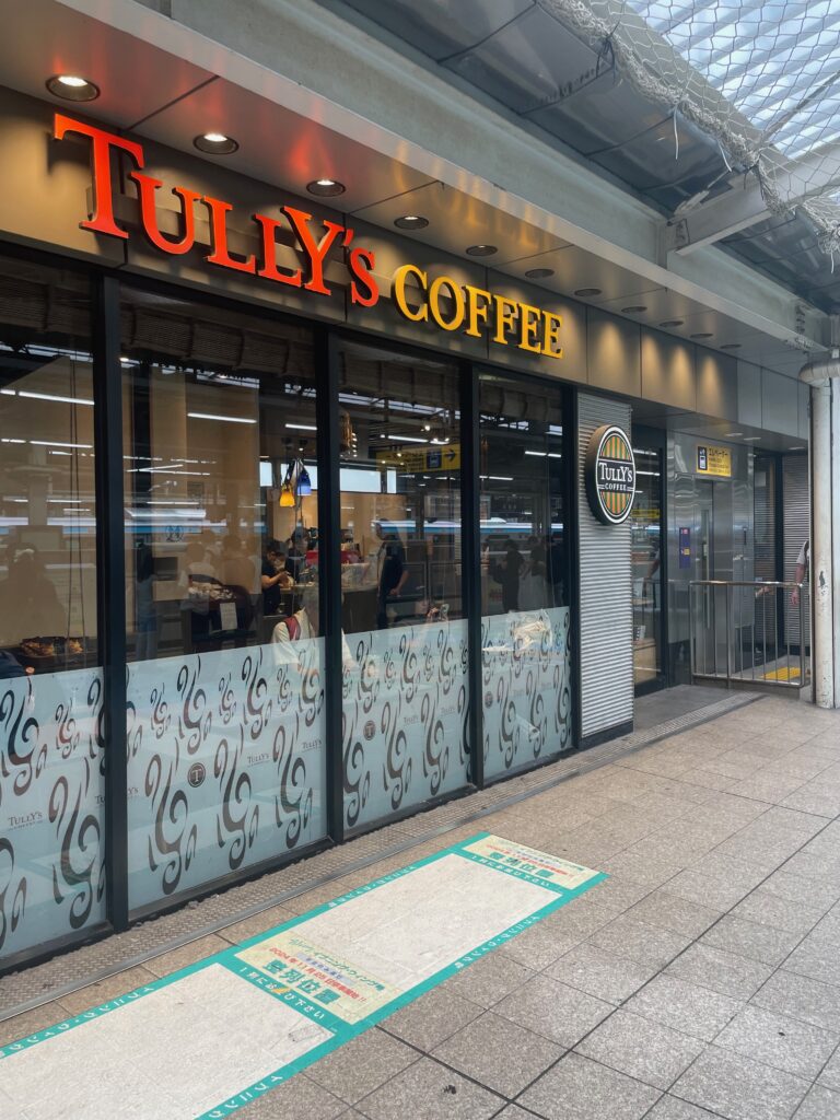 タリーズコーヒー 京急横浜駅店