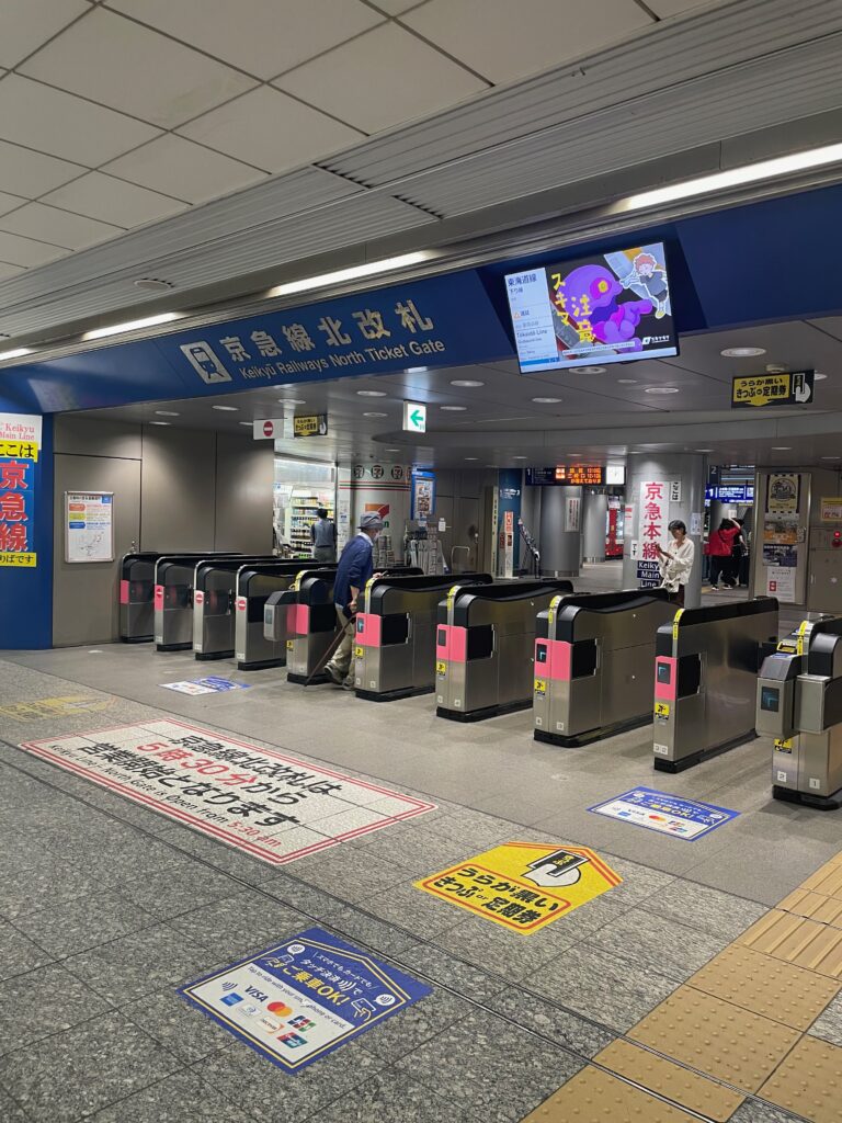 京急線横浜駅きた改札
