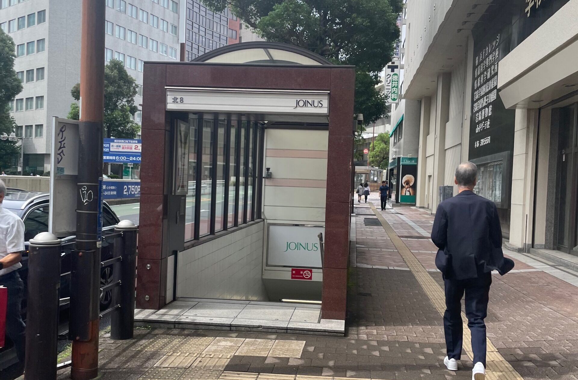 横浜駅地下街北8番出口