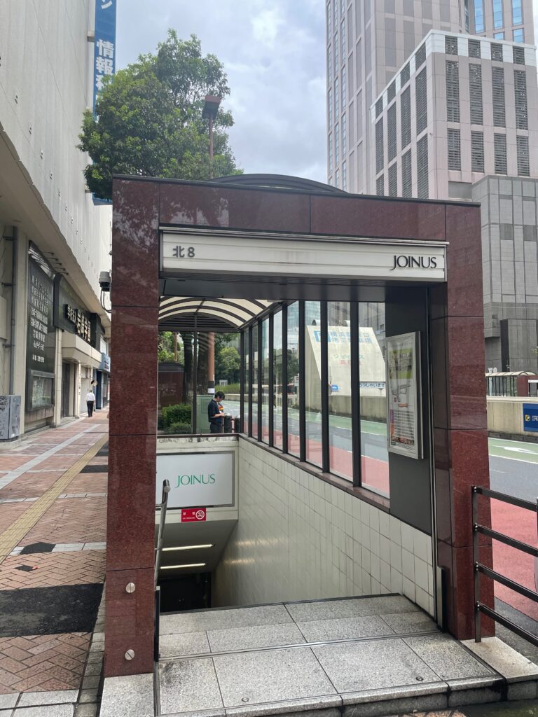 横浜駅地下街北8番出口