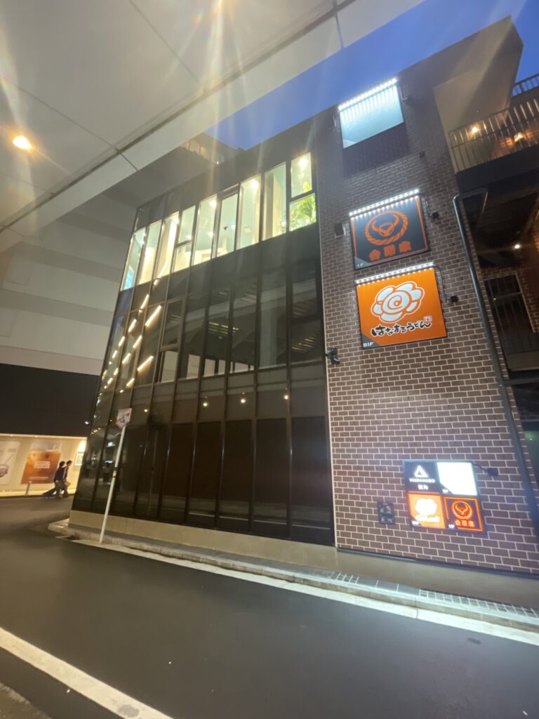 HAMAKADO