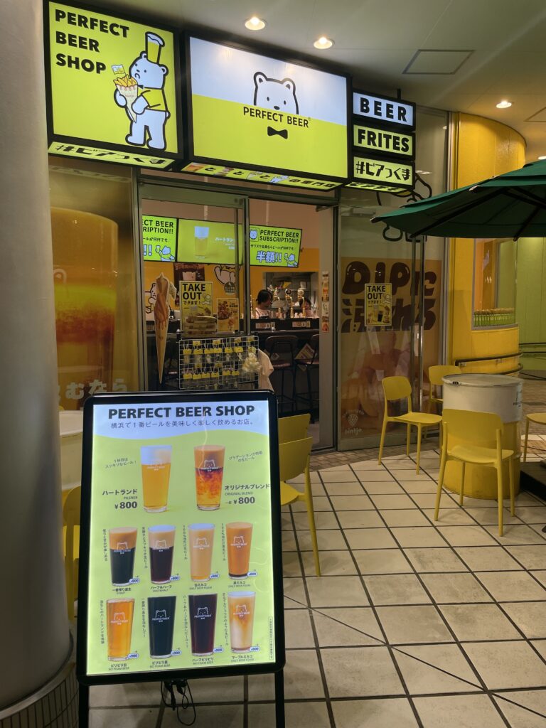 PERFECT BEER SHOP