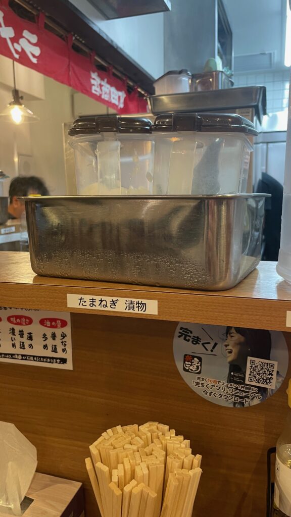 町田商店