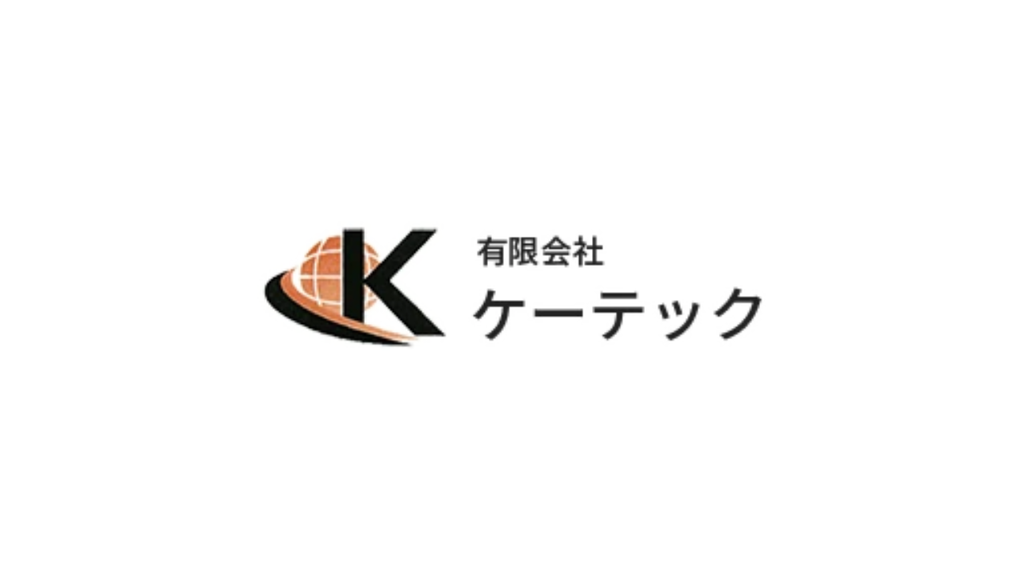 有限会社ケーテック