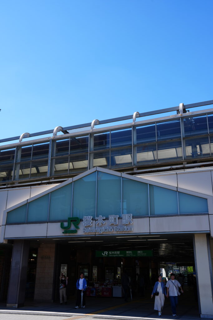桜木町