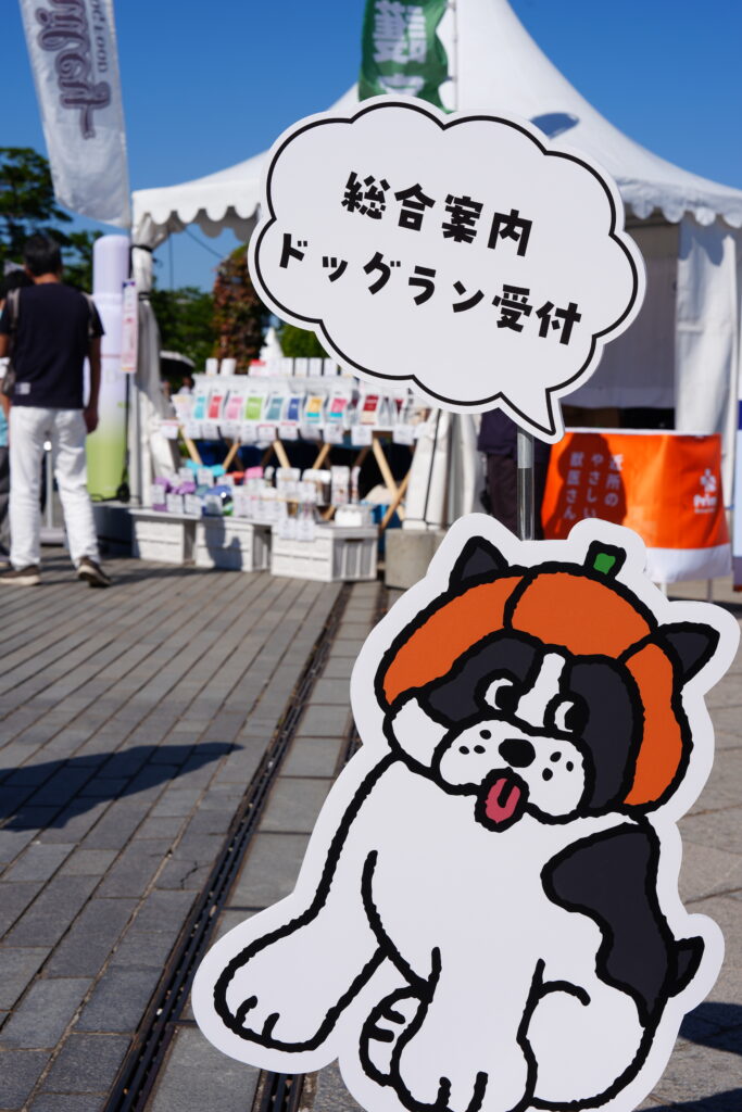 2026 HALLOWEEN DOG PARTY